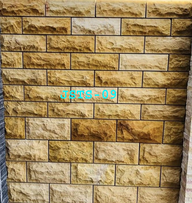 Teak Sandstone Brick Tile